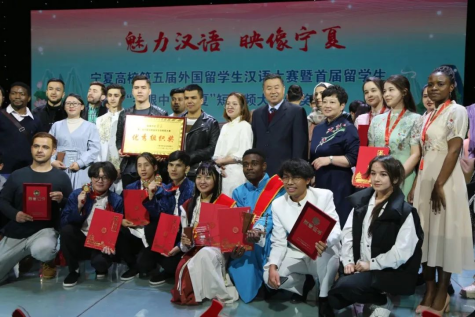 喜报——宁夏大学在第五届来华留学生汉语大赛中斩获佳绩、成绩斐然